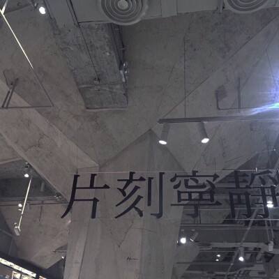 上海博物馆公布2018年展览计划 五大特展三大境外展值得期待